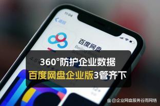 意媒：本赛季意甲半程场均上座人数达到30650人，创25年最高纪录